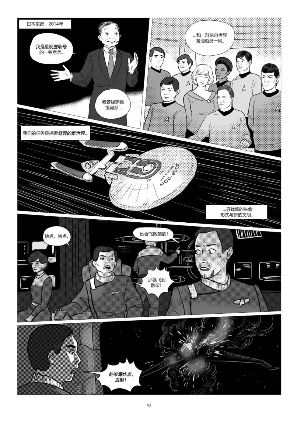 第1卷 第12页