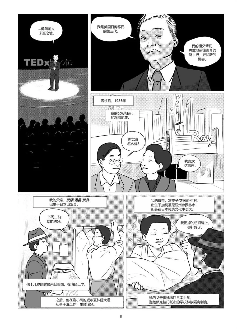 第1卷 第13页