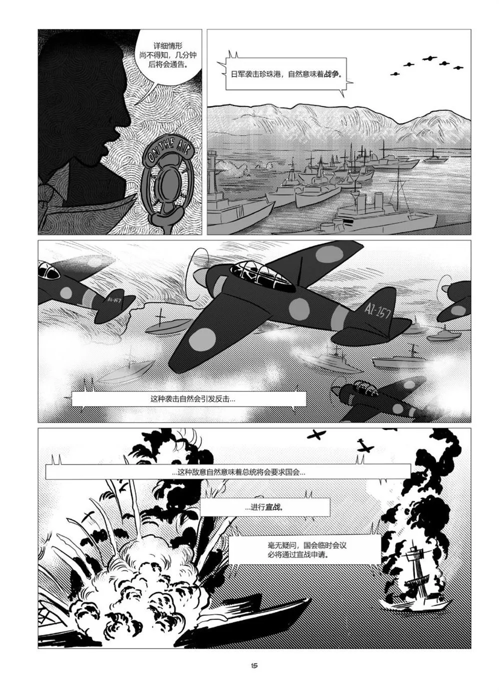 第1卷 第17页