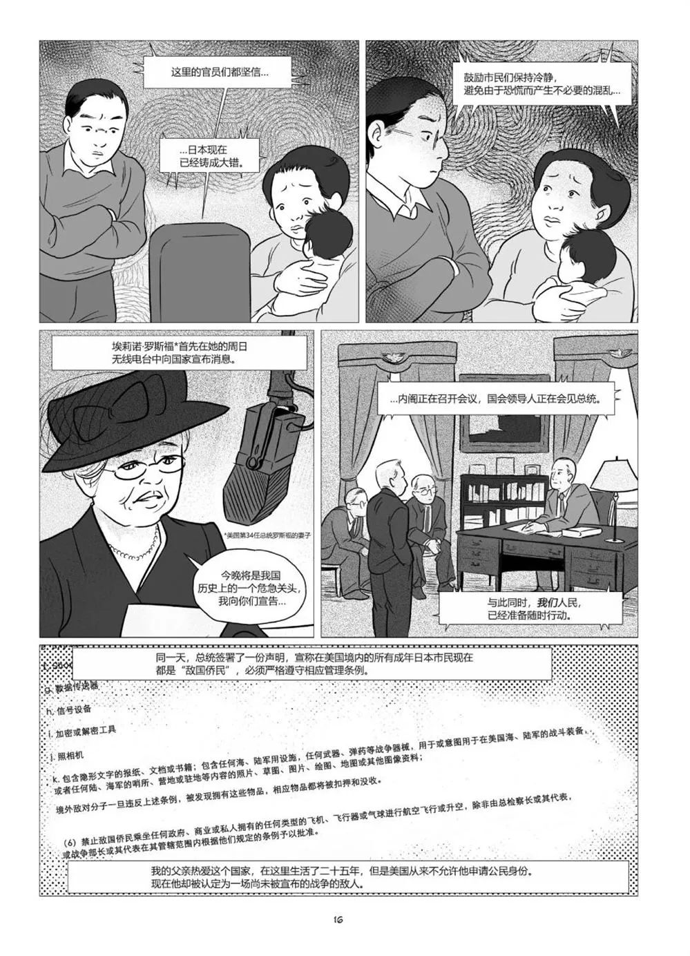 第1卷 第18页