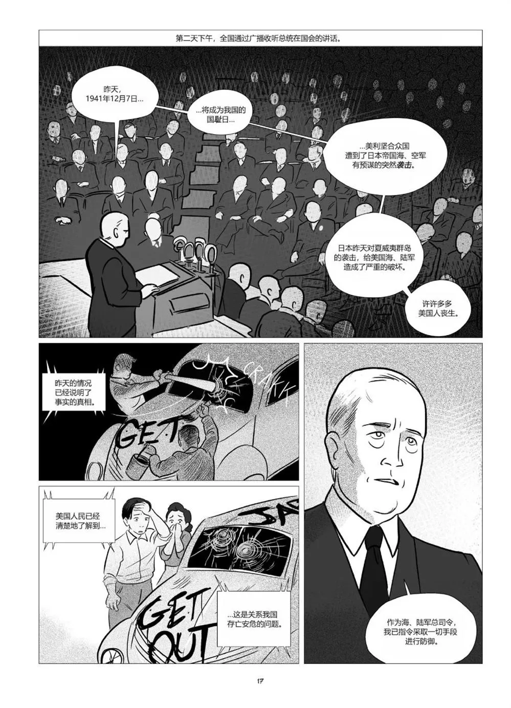 第1卷 第19页