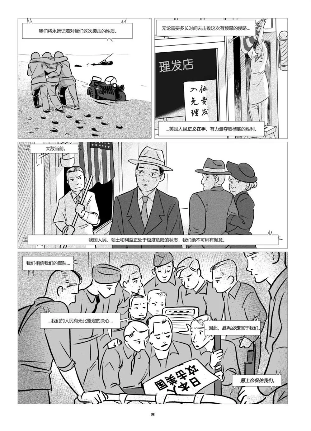 第1卷 第20页