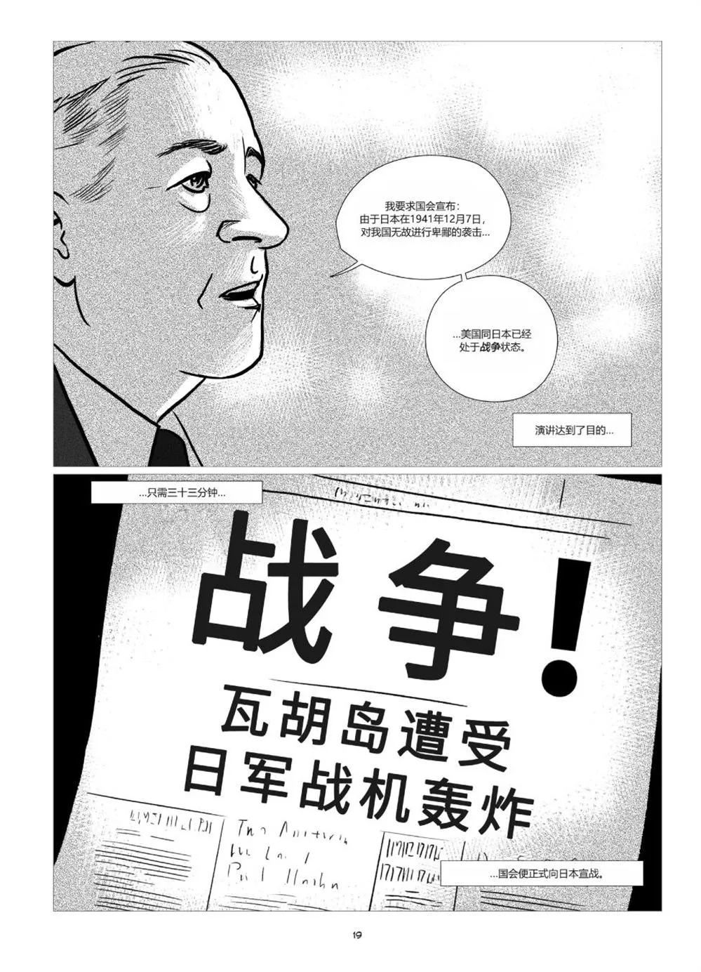 第1卷 第21页