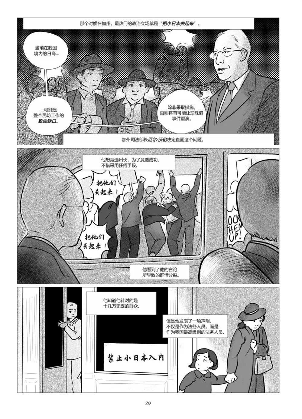 第1卷 第22页