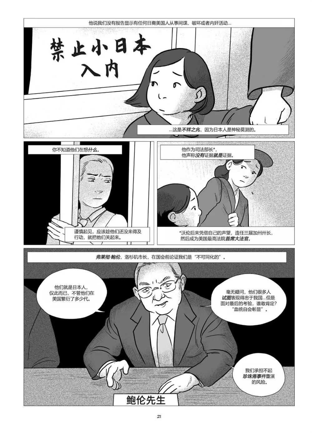 第1卷 第23页