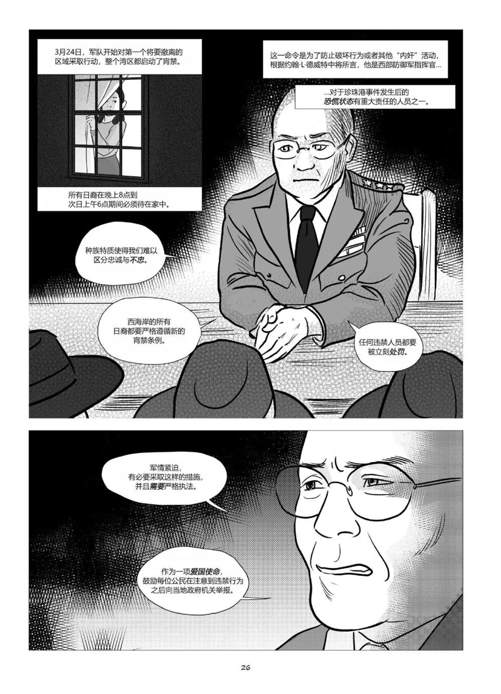 第1卷 第28页