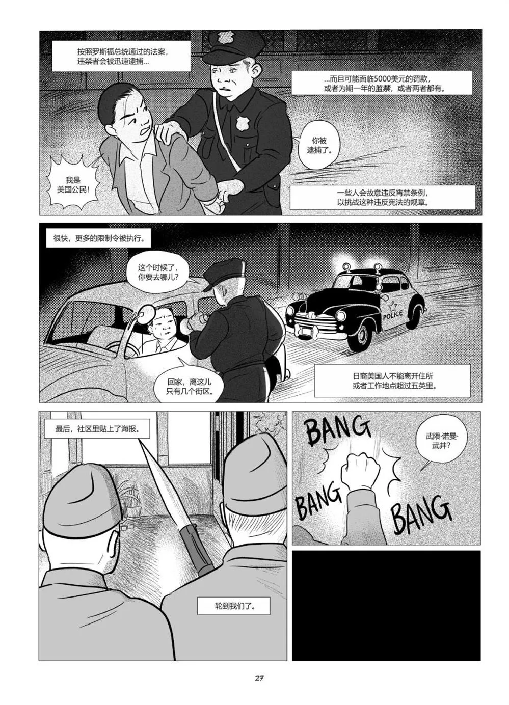 第1卷 第29页