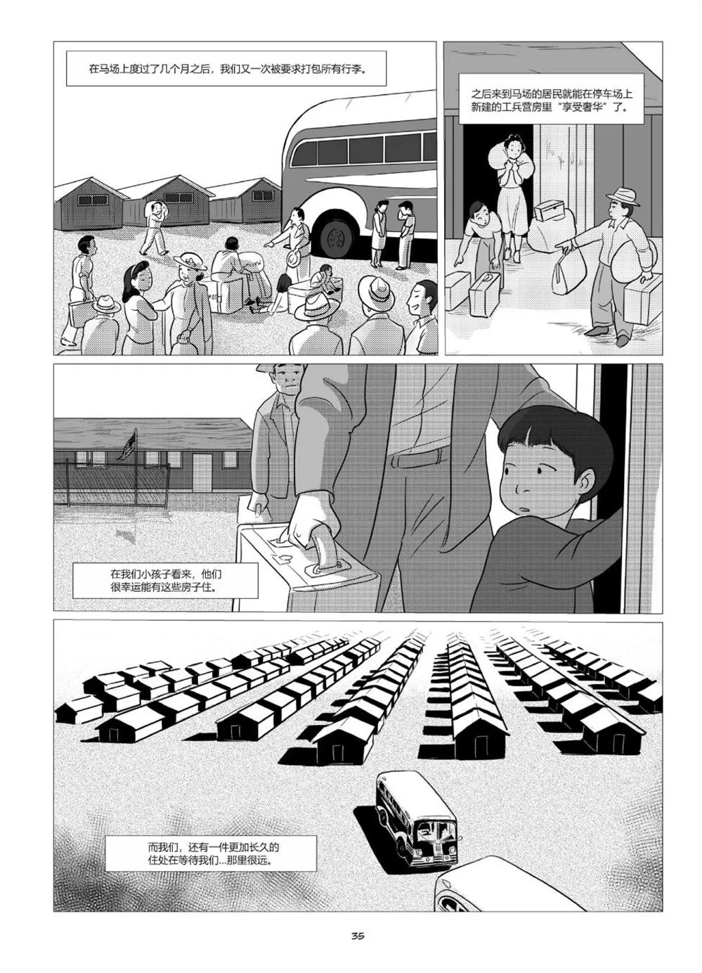 第1卷 第37页