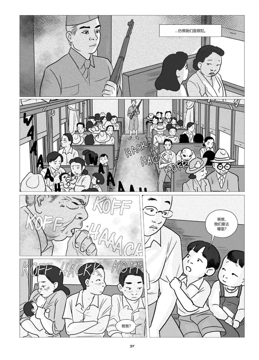 第1卷 第39页
