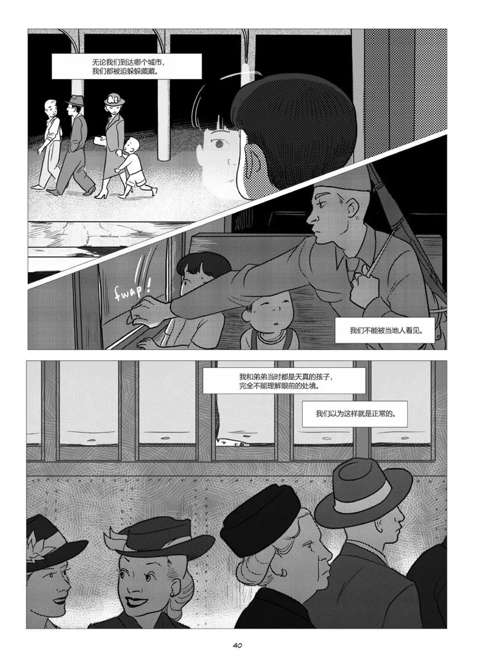第1卷 第42页