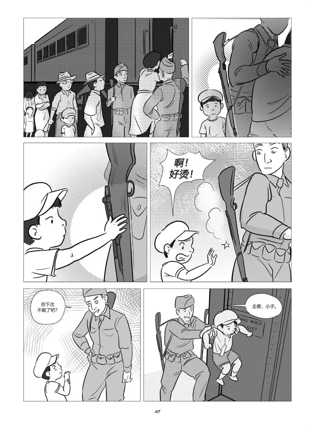 第1卷 第49页