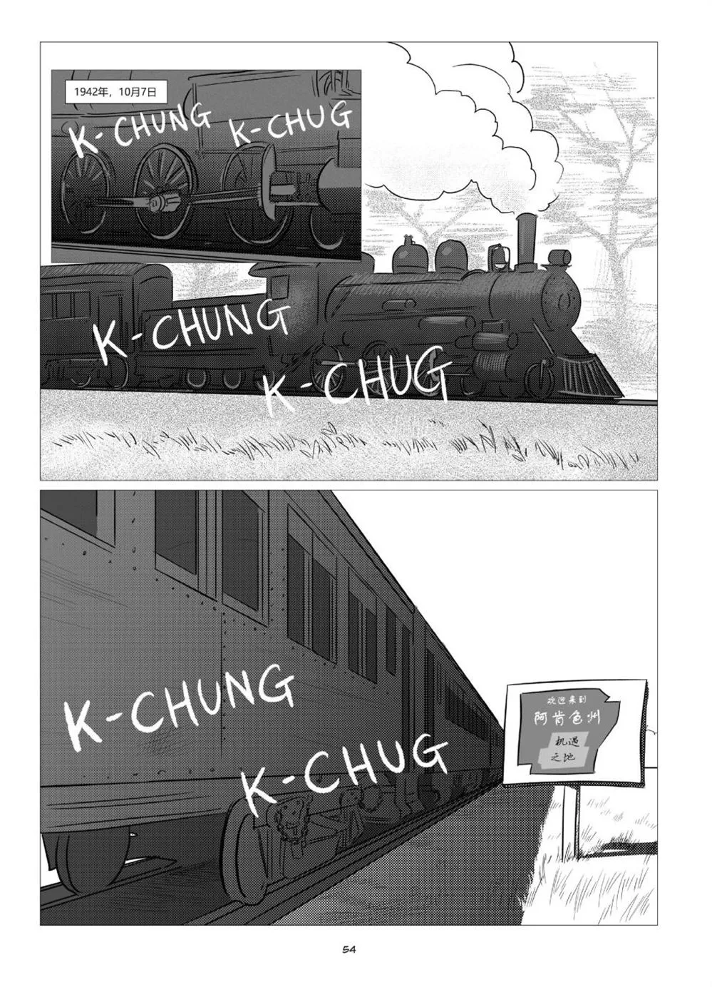 第1卷 第56页