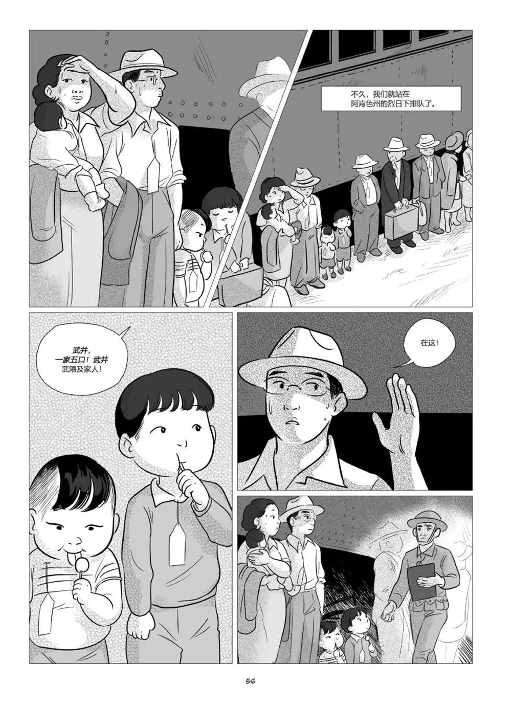 第1卷 第58页