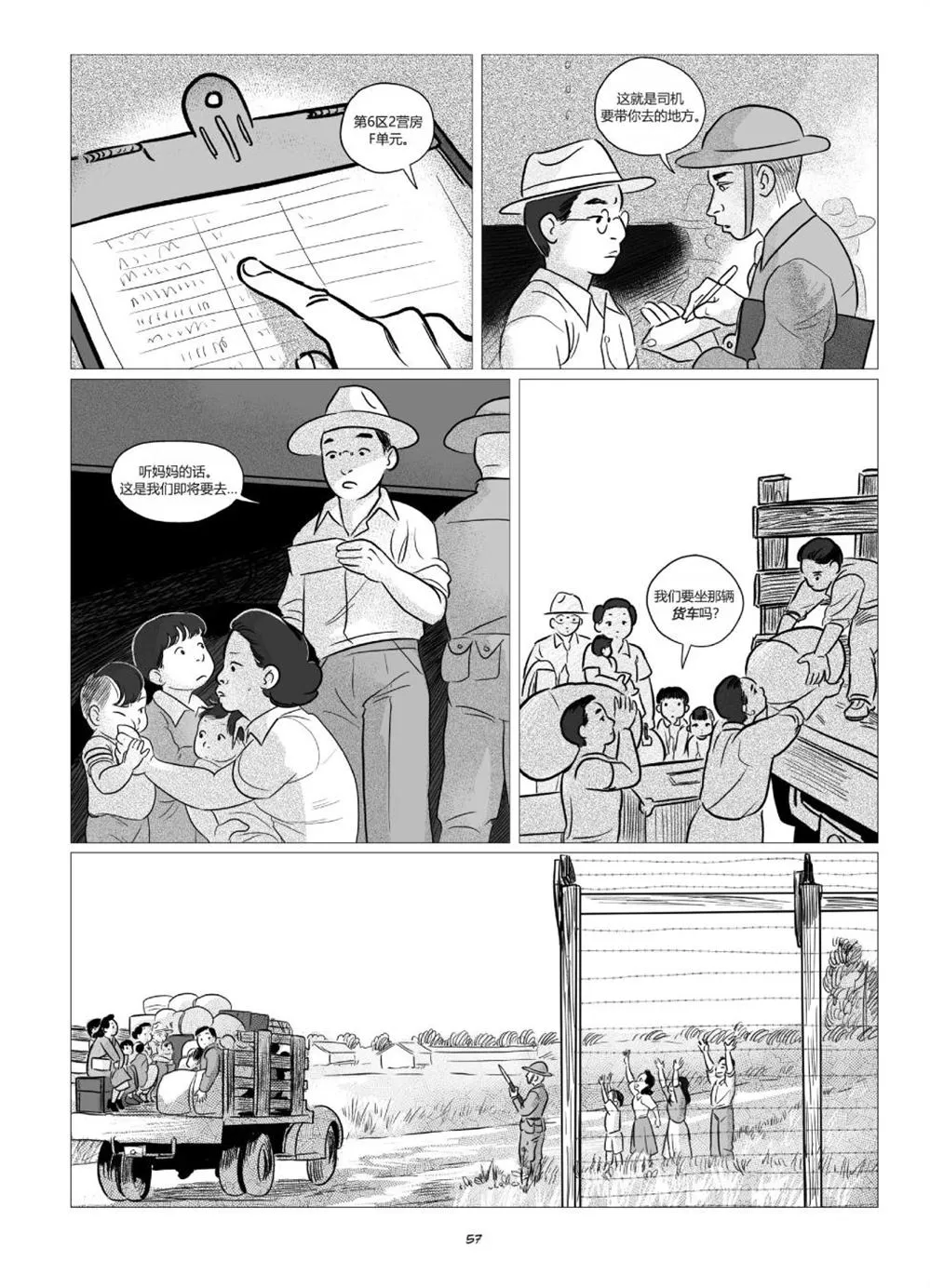 第1卷 第59页