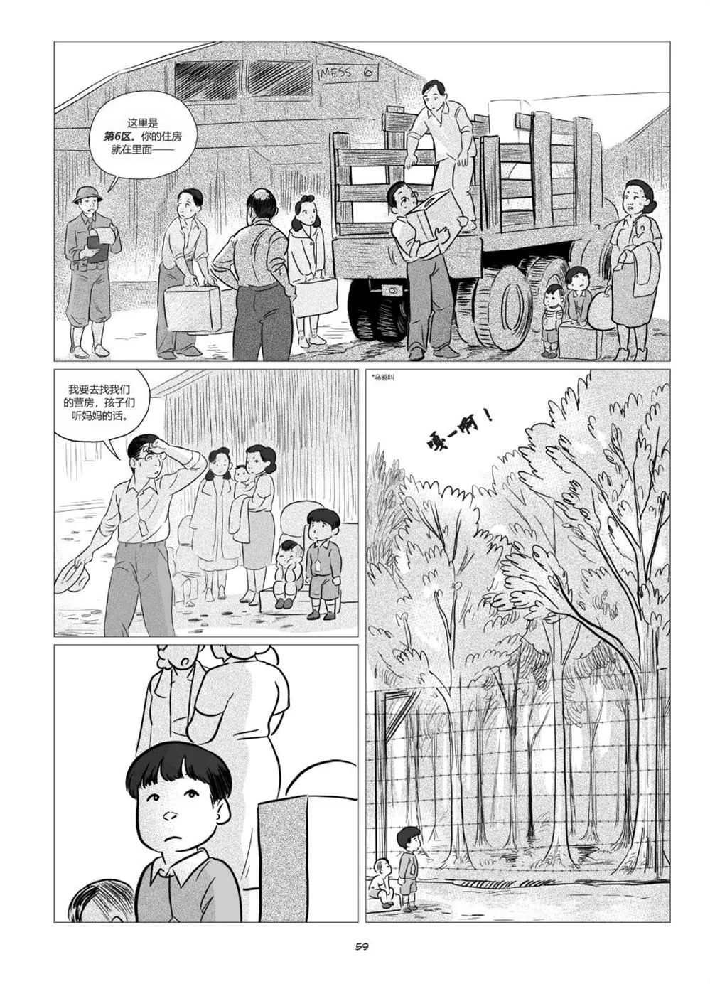 第1卷 第61页