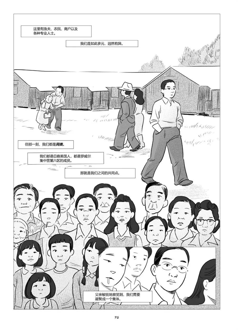 第1卷 第78页