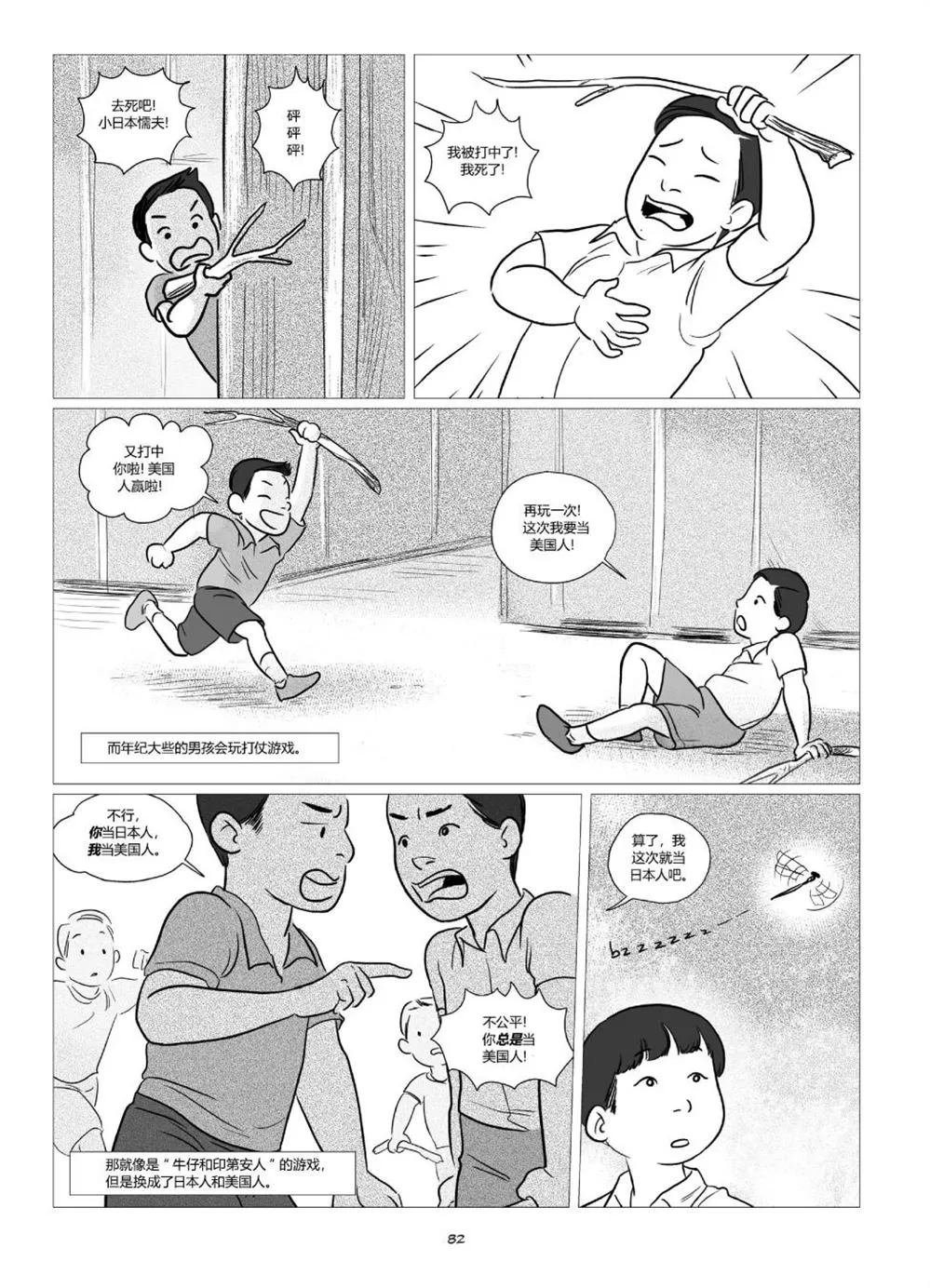 第1卷 第84页