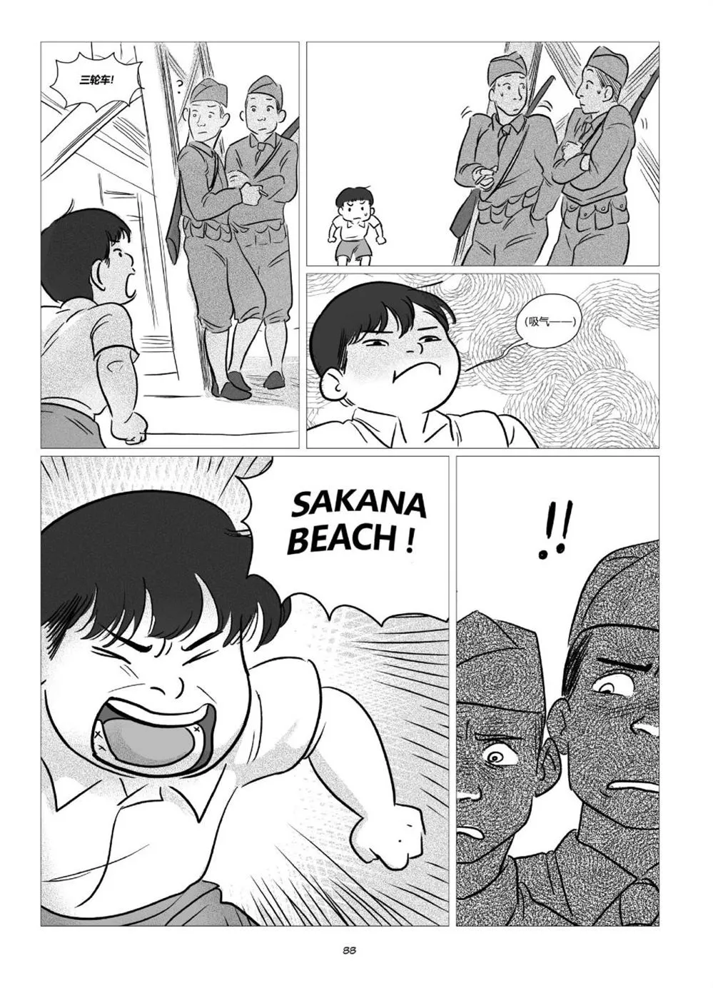 第1卷 第90页