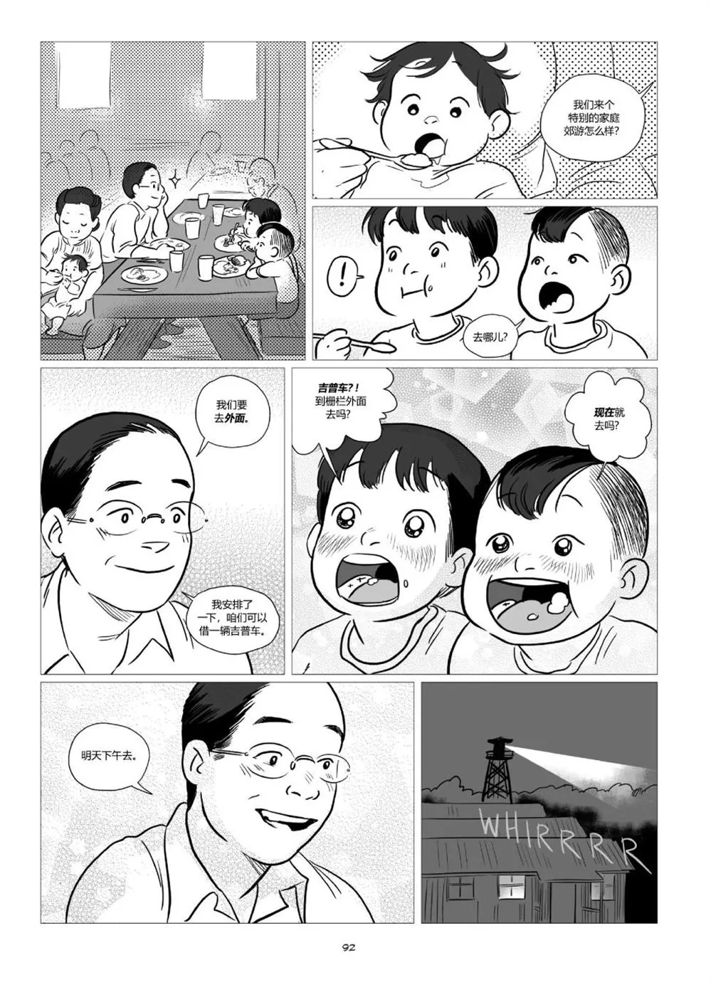 第1卷 第94页