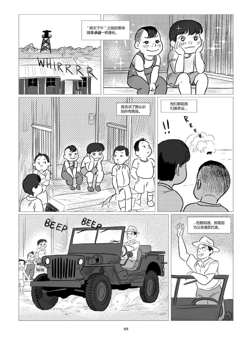 第1卷 第95页