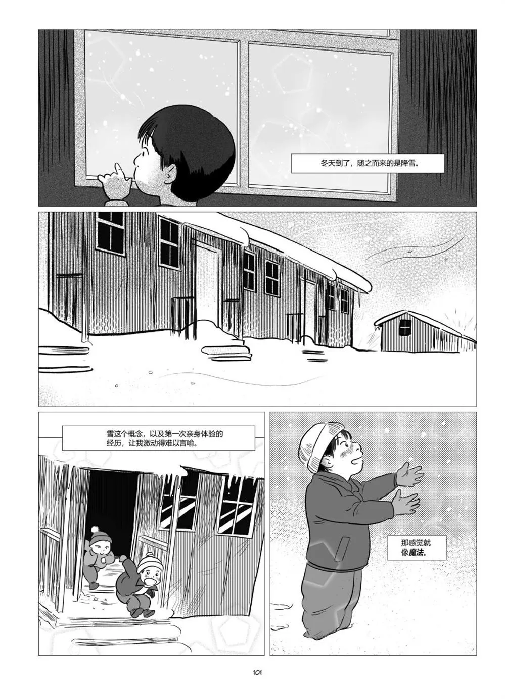 第1卷 第103页