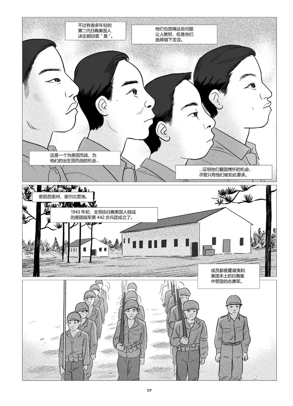 第1卷 第119页