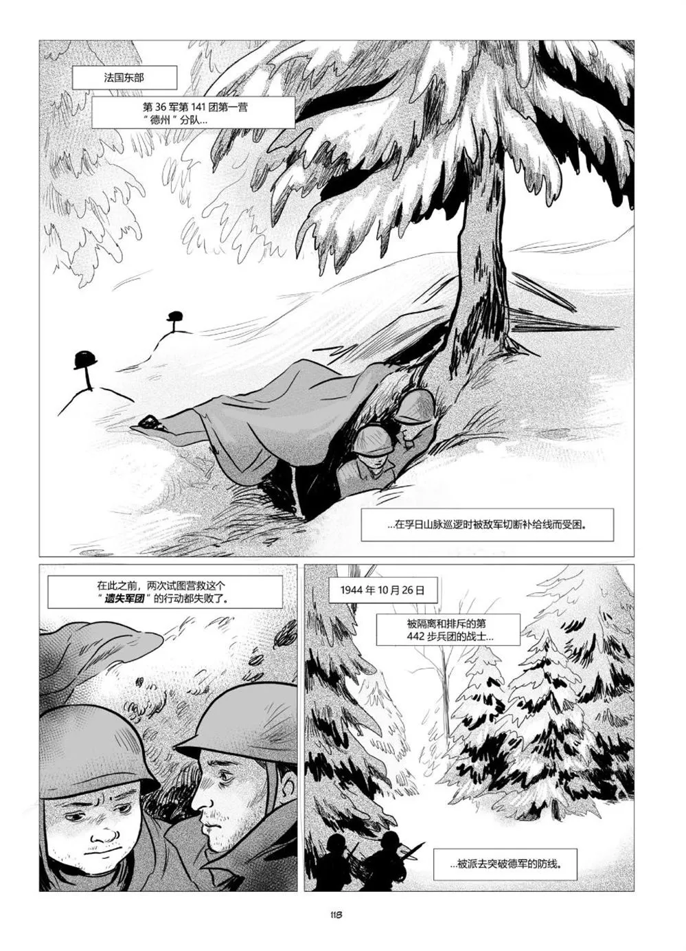 第1卷 第120页
