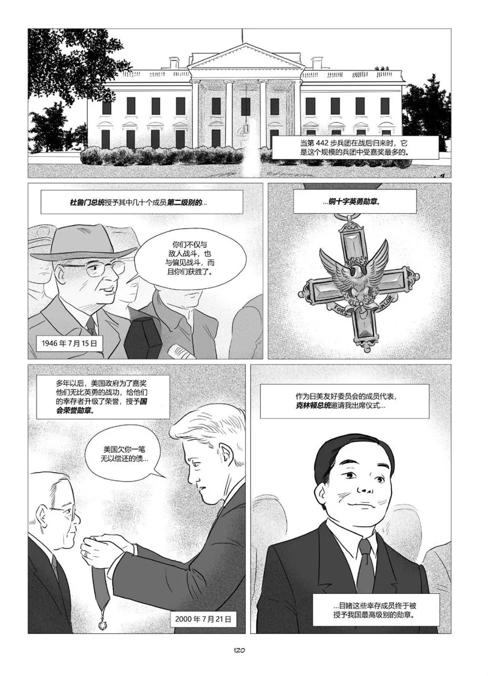 第1卷 第122页