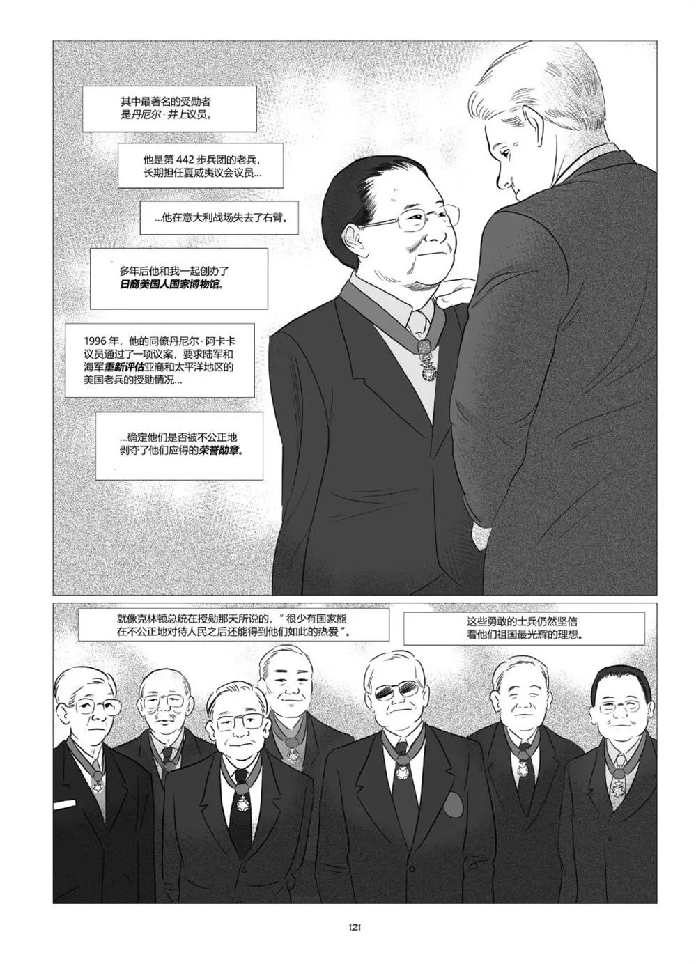 第1卷 第123页