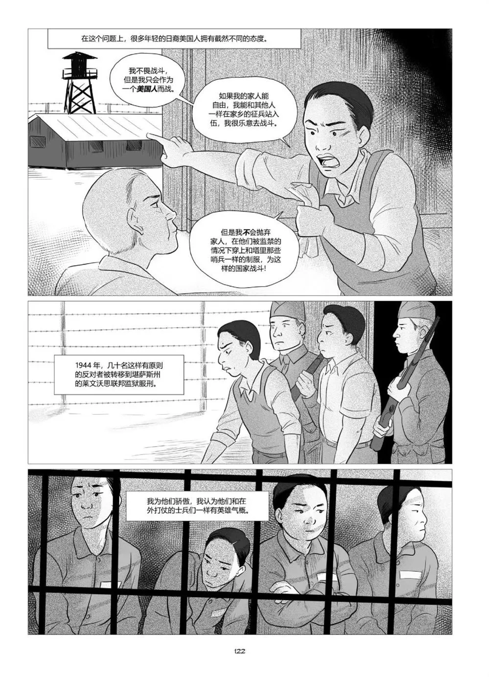 第1卷 第124页