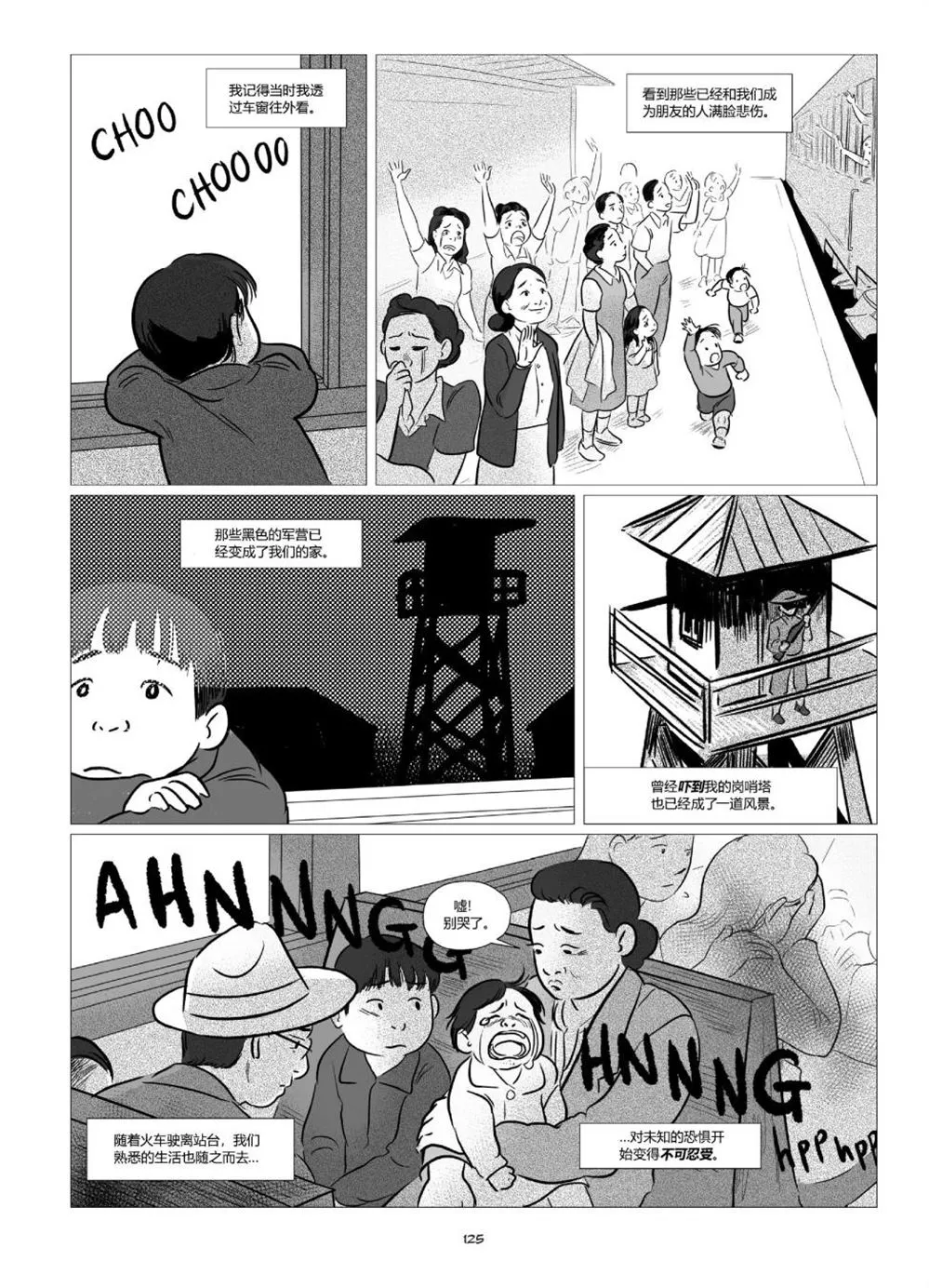 第1卷 第127页
