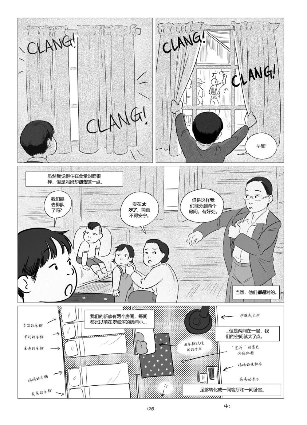 第1卷 第130页