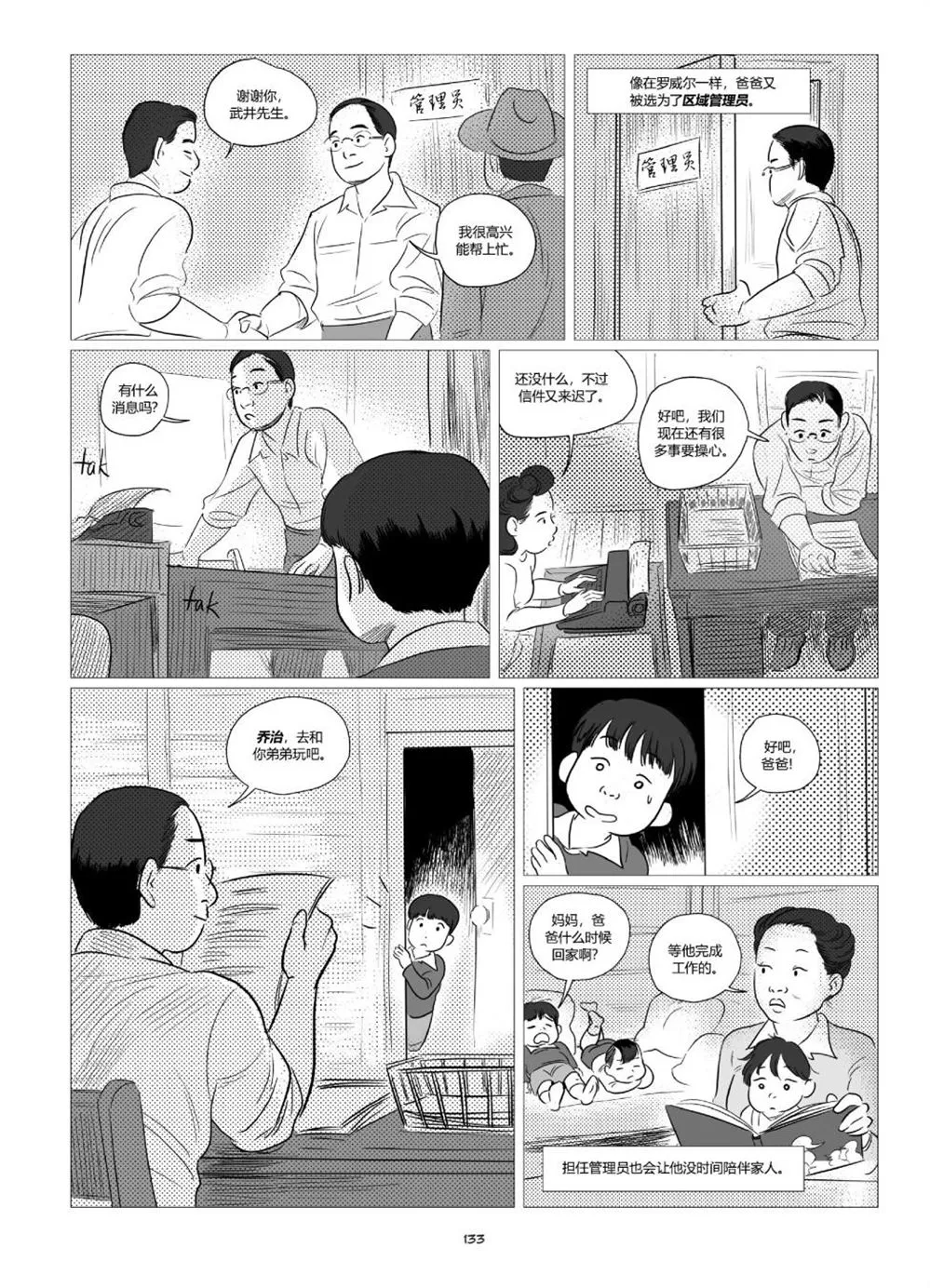 第1卷 第135页