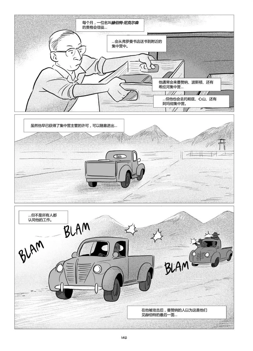 第1卷 第148页