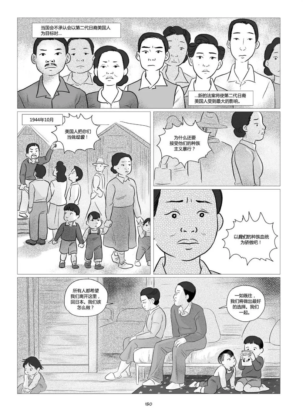 第1卷 第152页