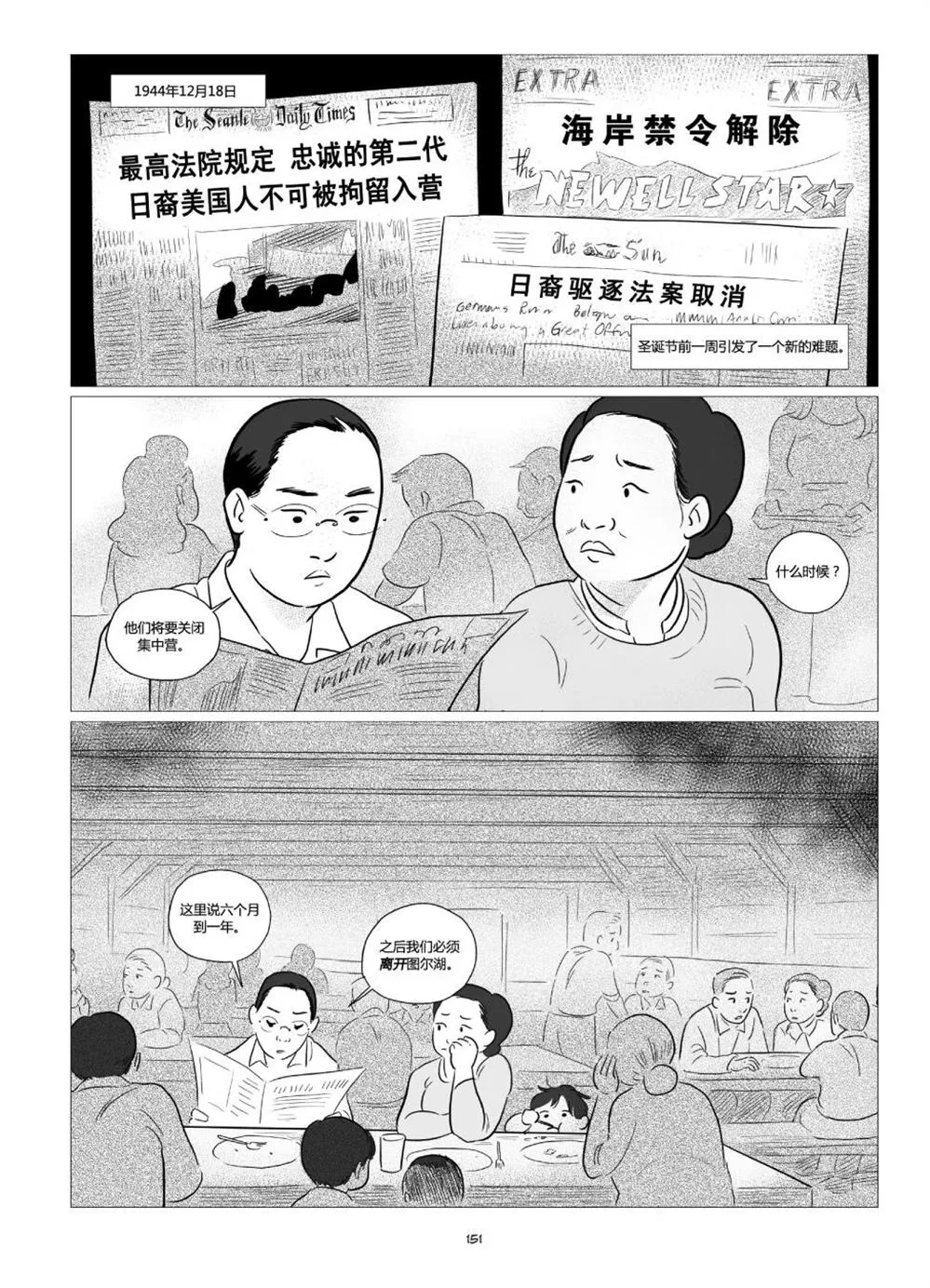 第1卷 第153页