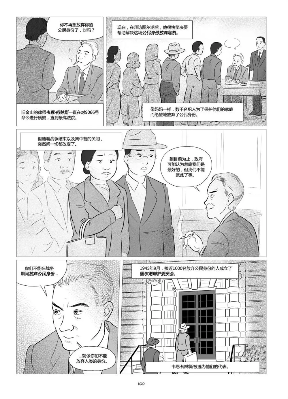 第1卷 第162页