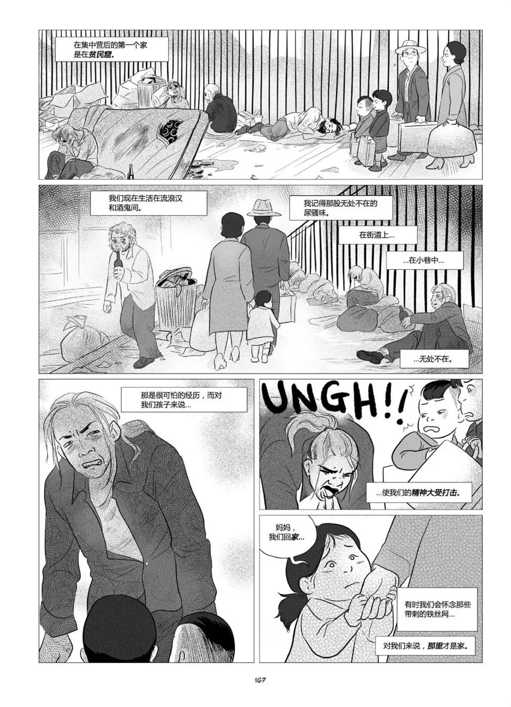 第1卷 第169页