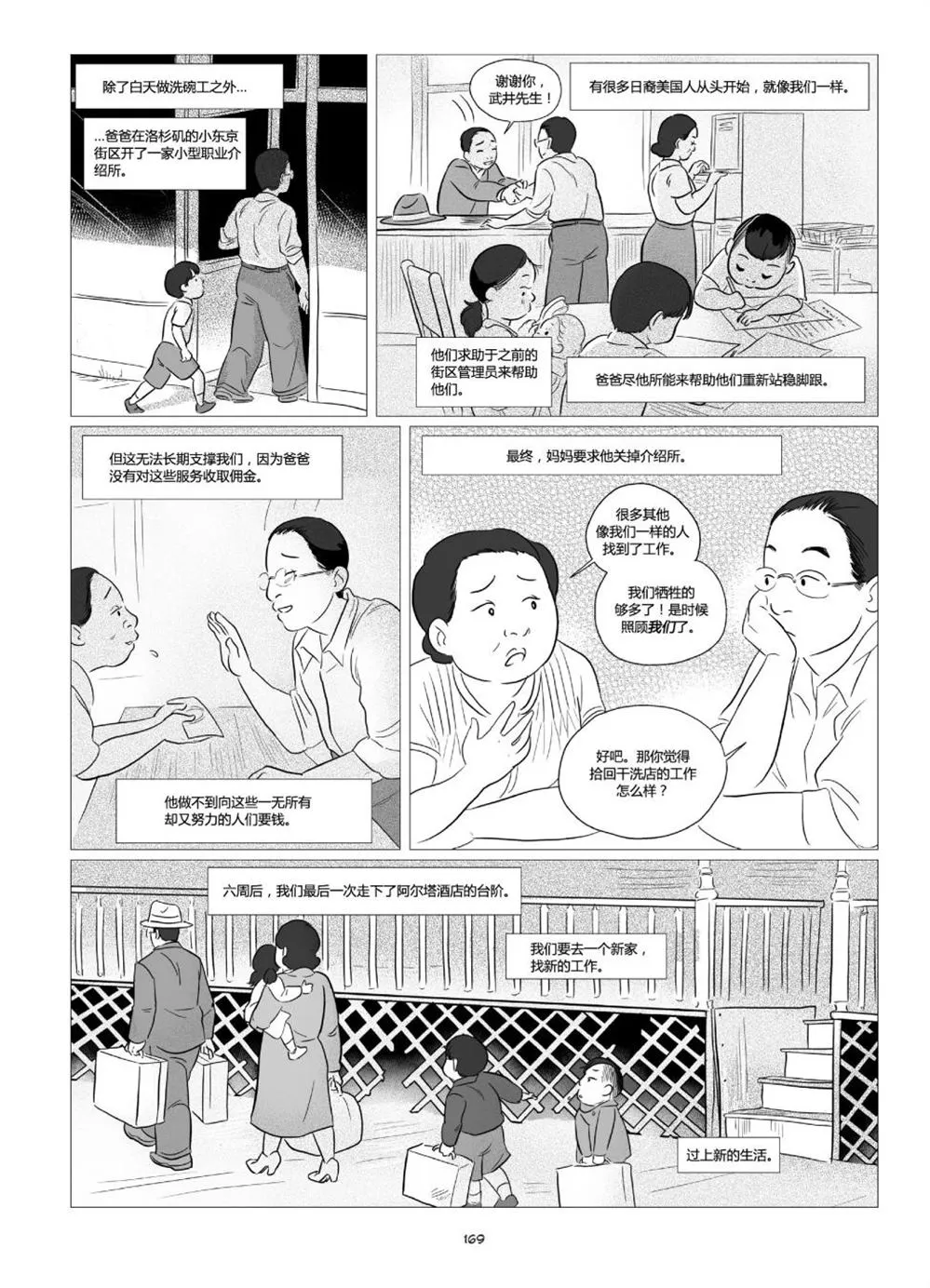 第1卷 第171页