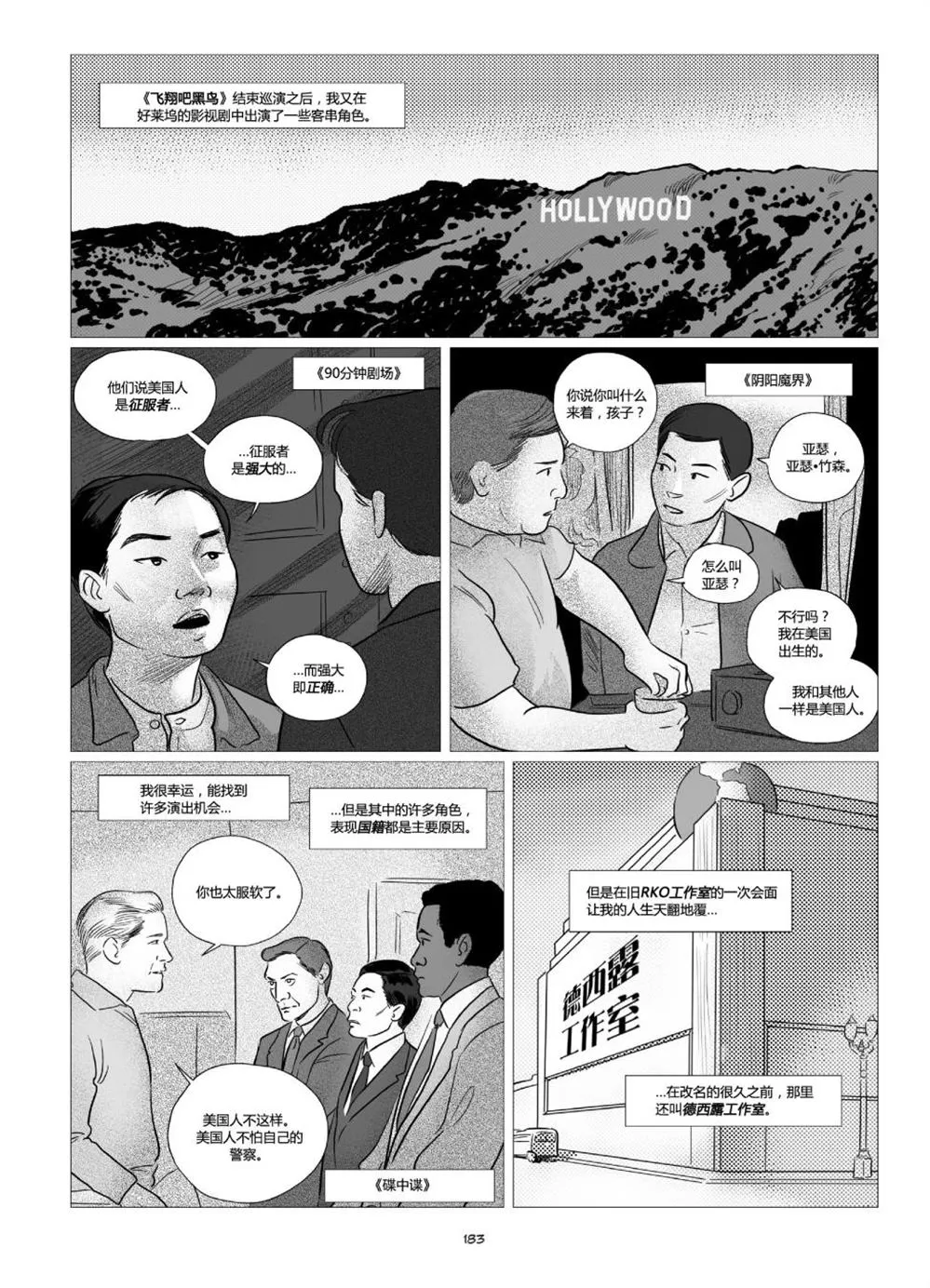 第1卷 第185页