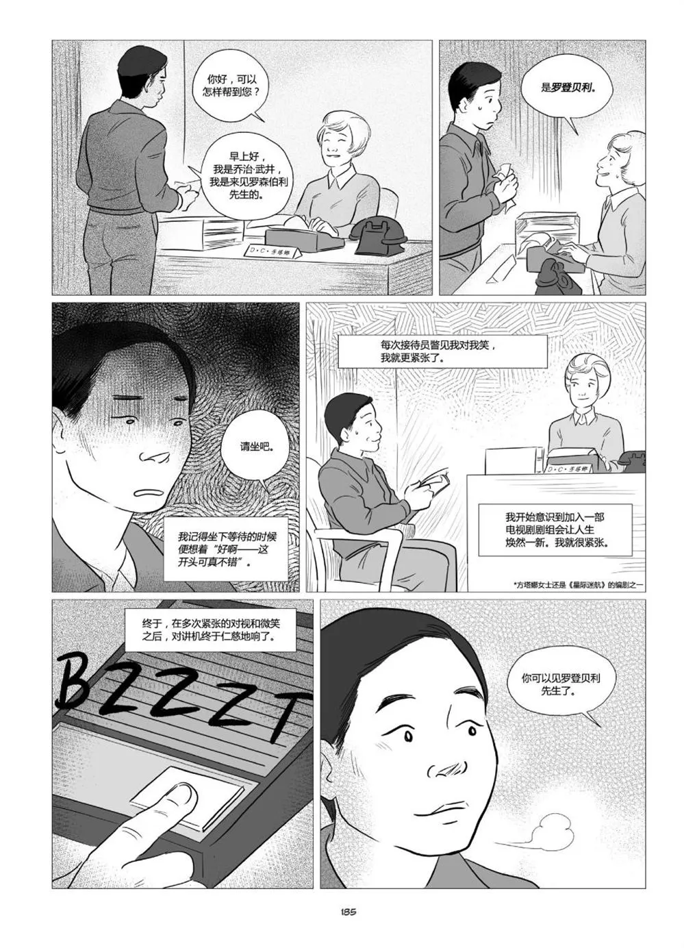 第1卷 第187页