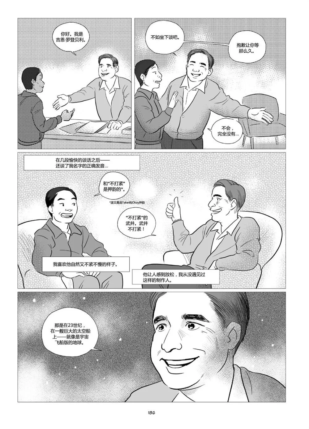 第1卷 第188页