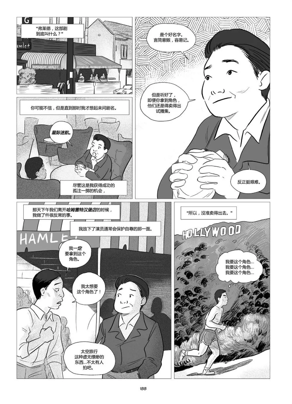 第1卷 第190页
