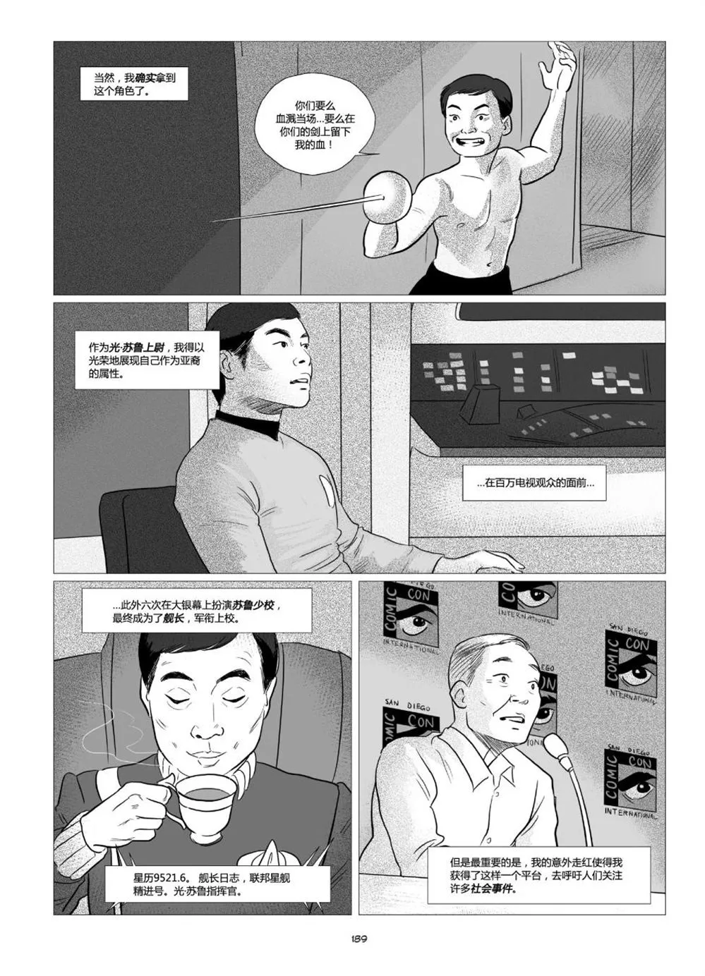 第1卷 第191页