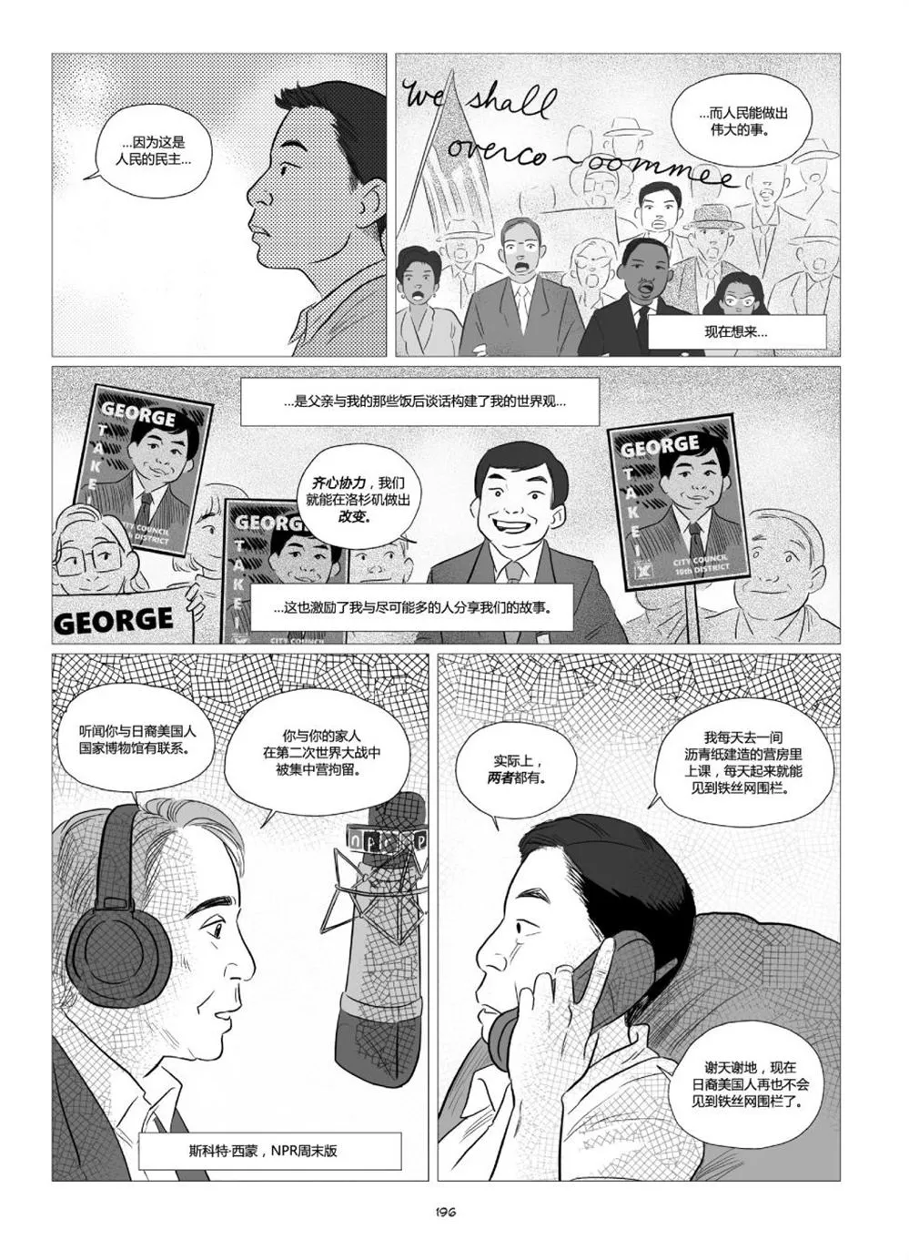 第1卷 第198页