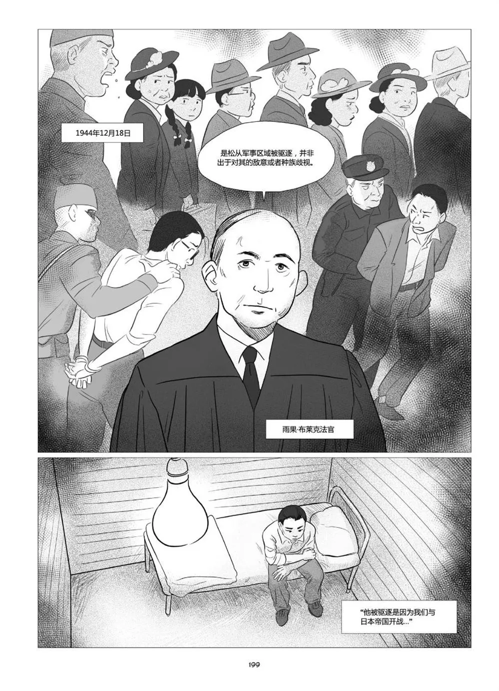 第1卷 第201页