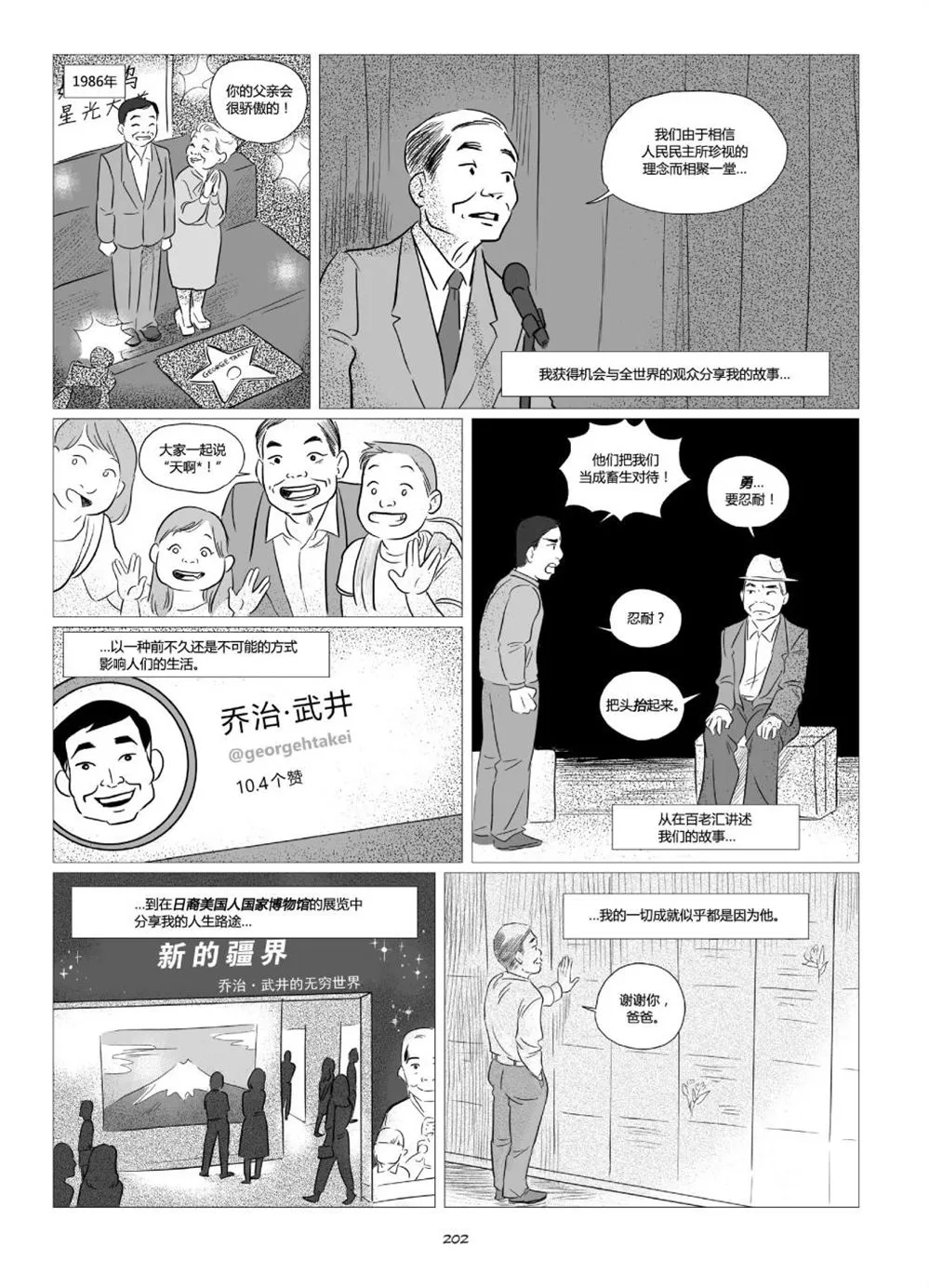 第1卷 第204页