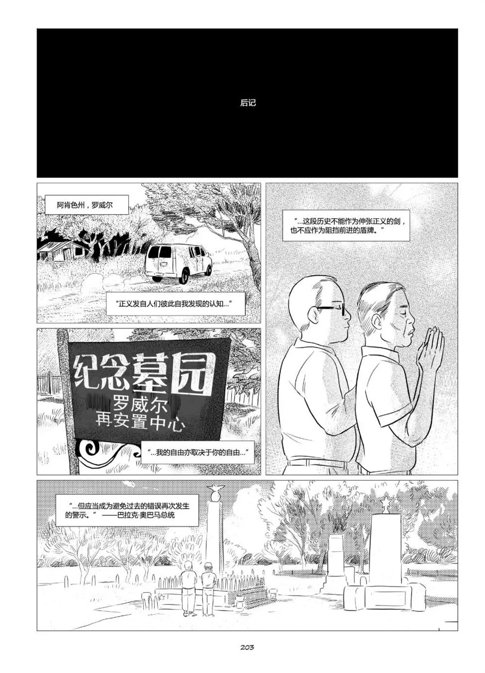 第1卷 第205页