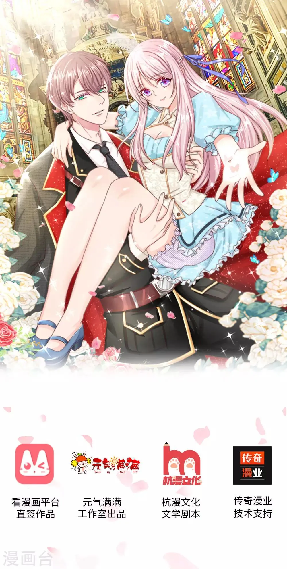 第1话 第1页