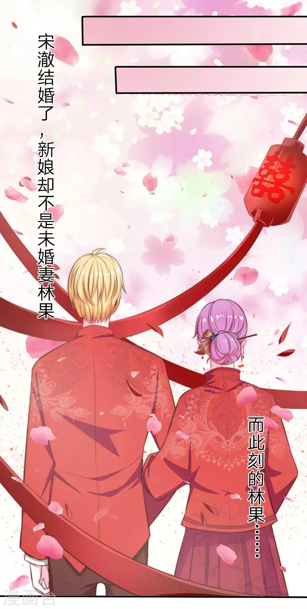 第2话 第13页